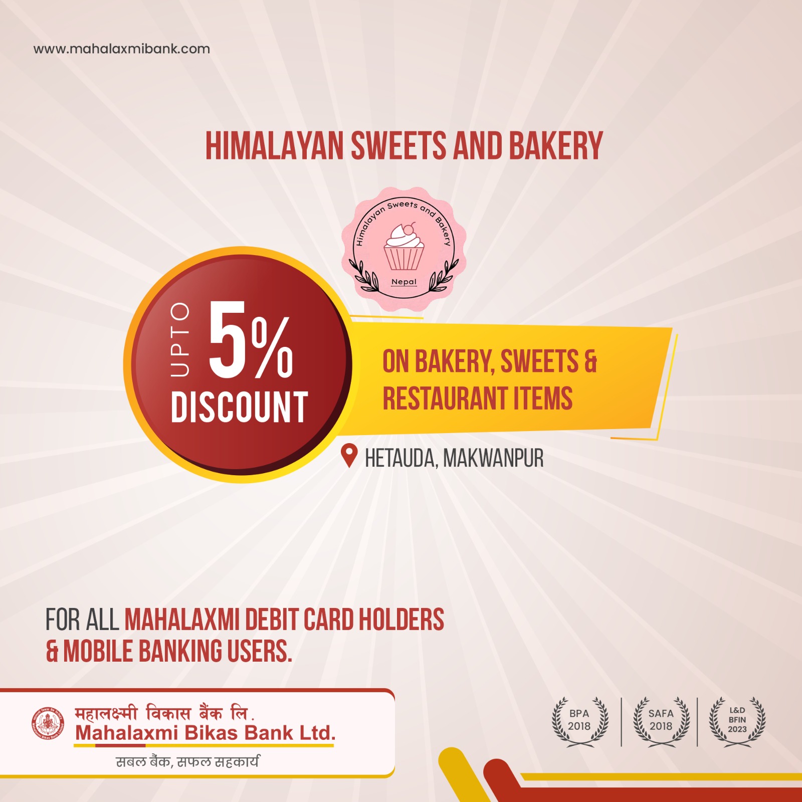 Himalayan Sweets and Bakery